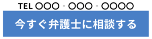 問い合わせ